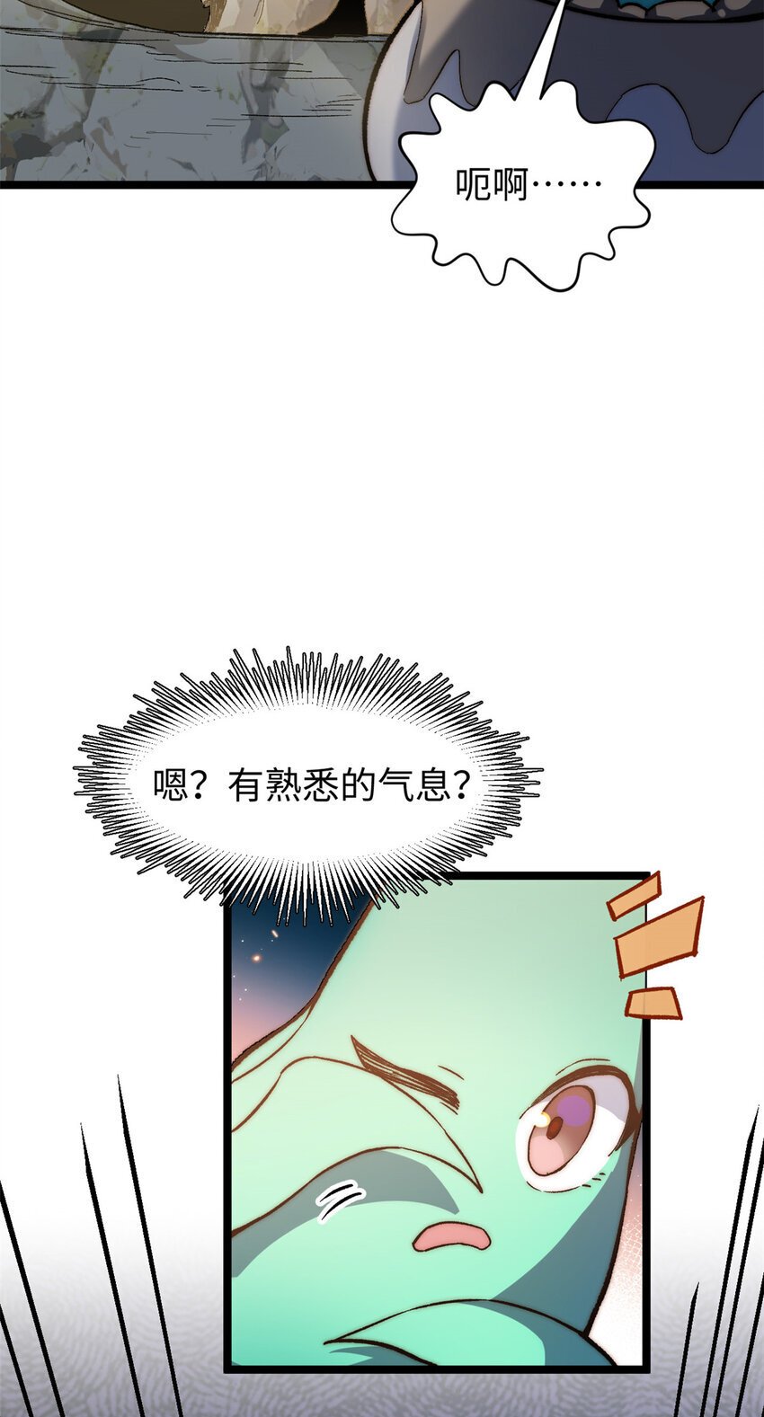 127 上界之物53