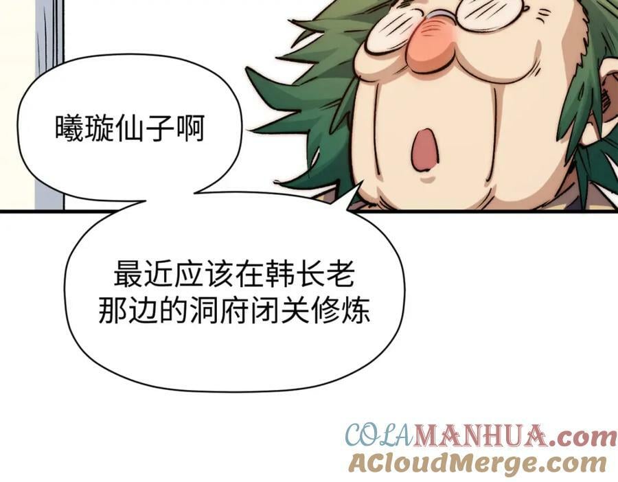 117 满门大气运者220