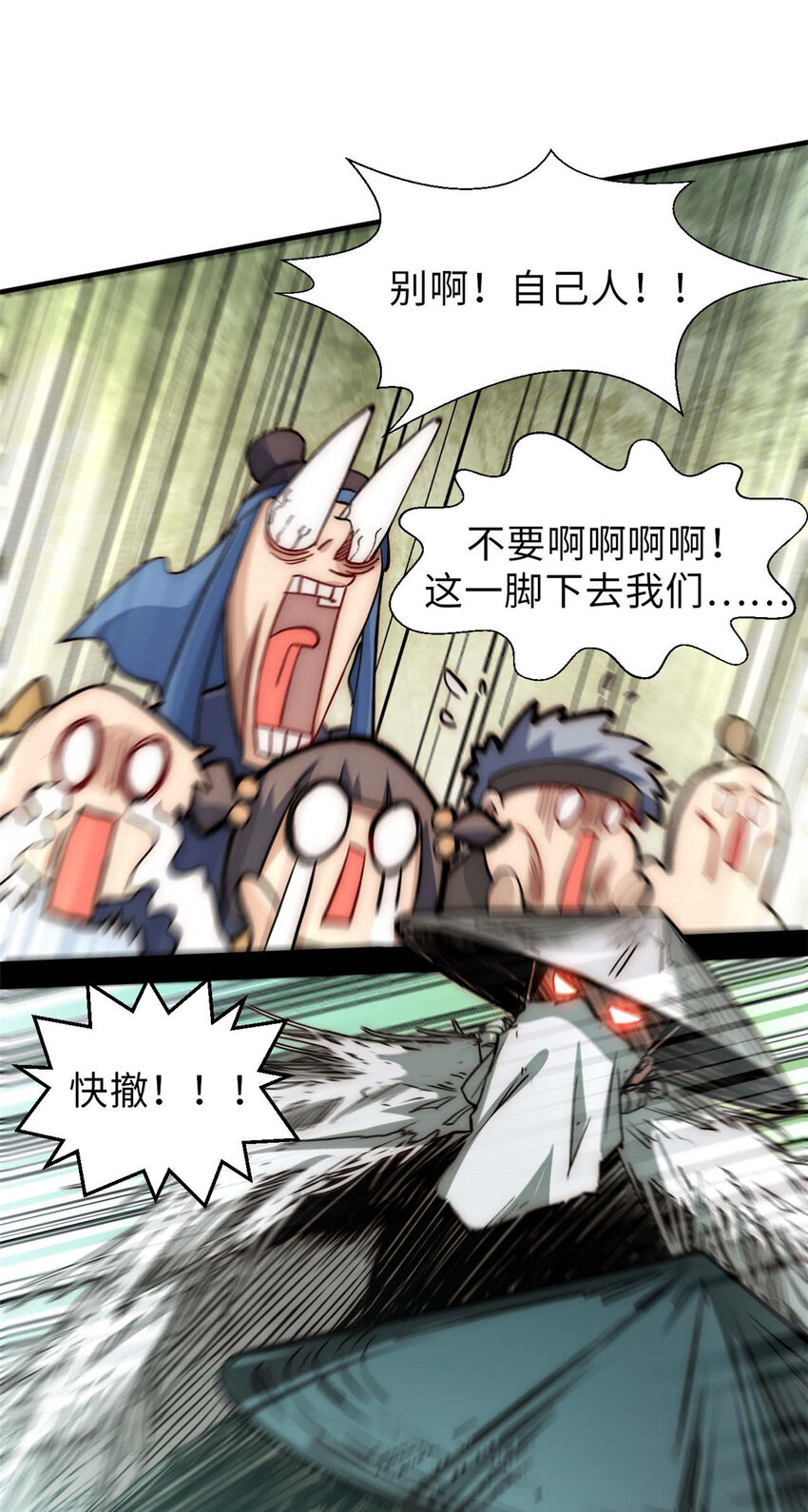 38 蓑衣圣教，发现细作6