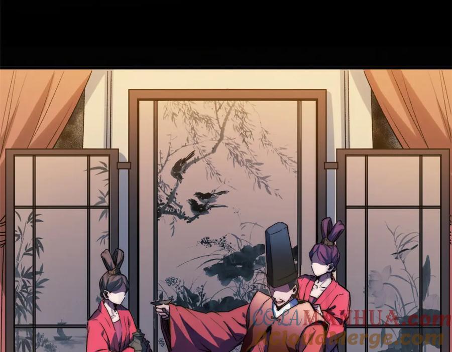 121 魔帝计奈何96