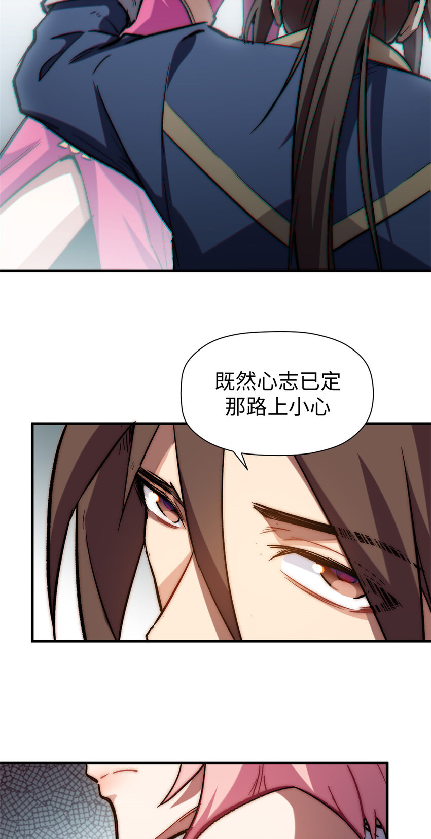67 你愿意娶我吗？36