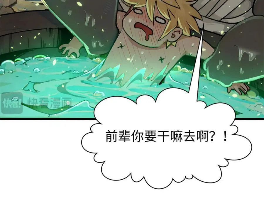 142 晋升大乘147