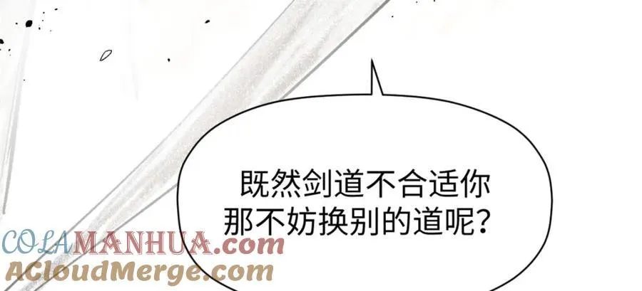 144 被俘的她152