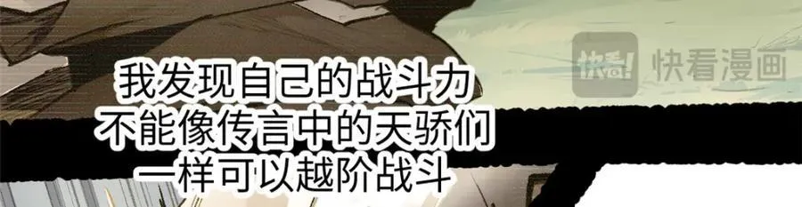 144 被俘的她143