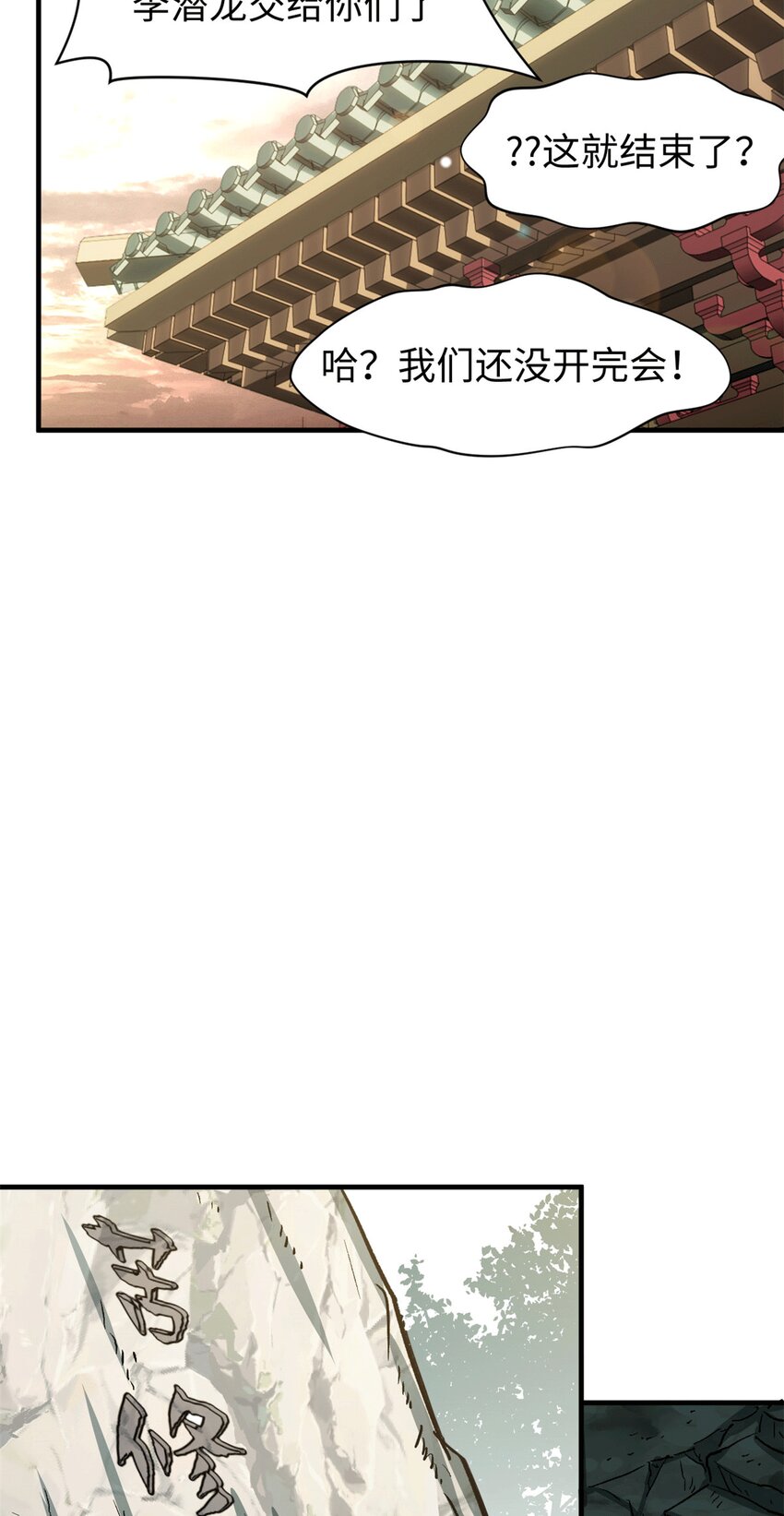 65 六道绝印41