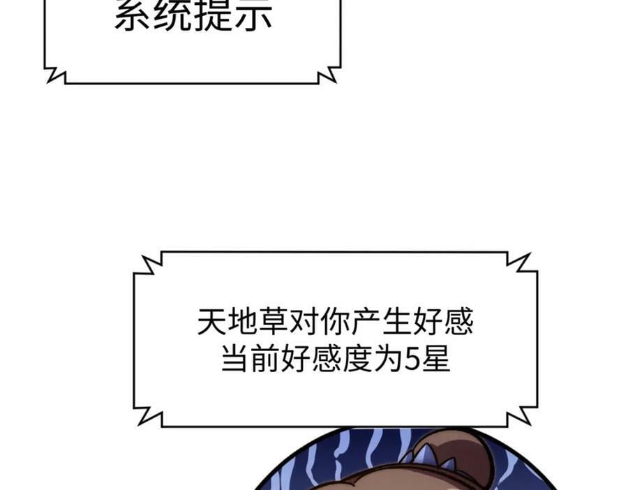 105 第二位主人129