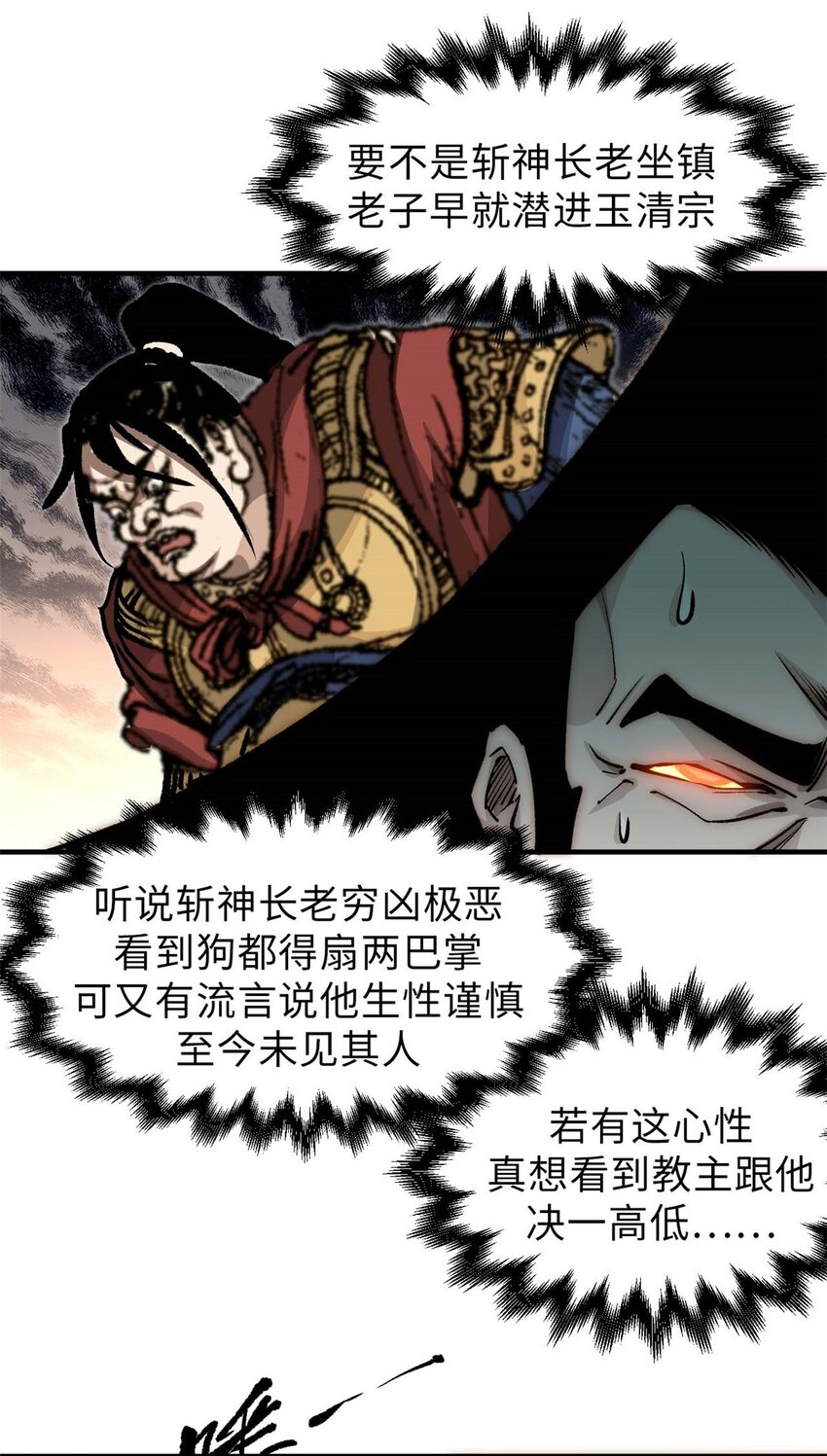 40 我认输！我投降！25