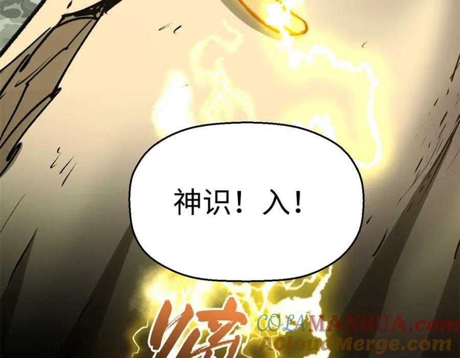 112 世间最强之人？144