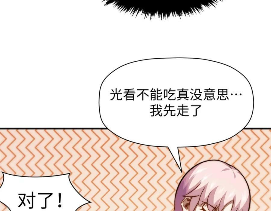116 天地之子37