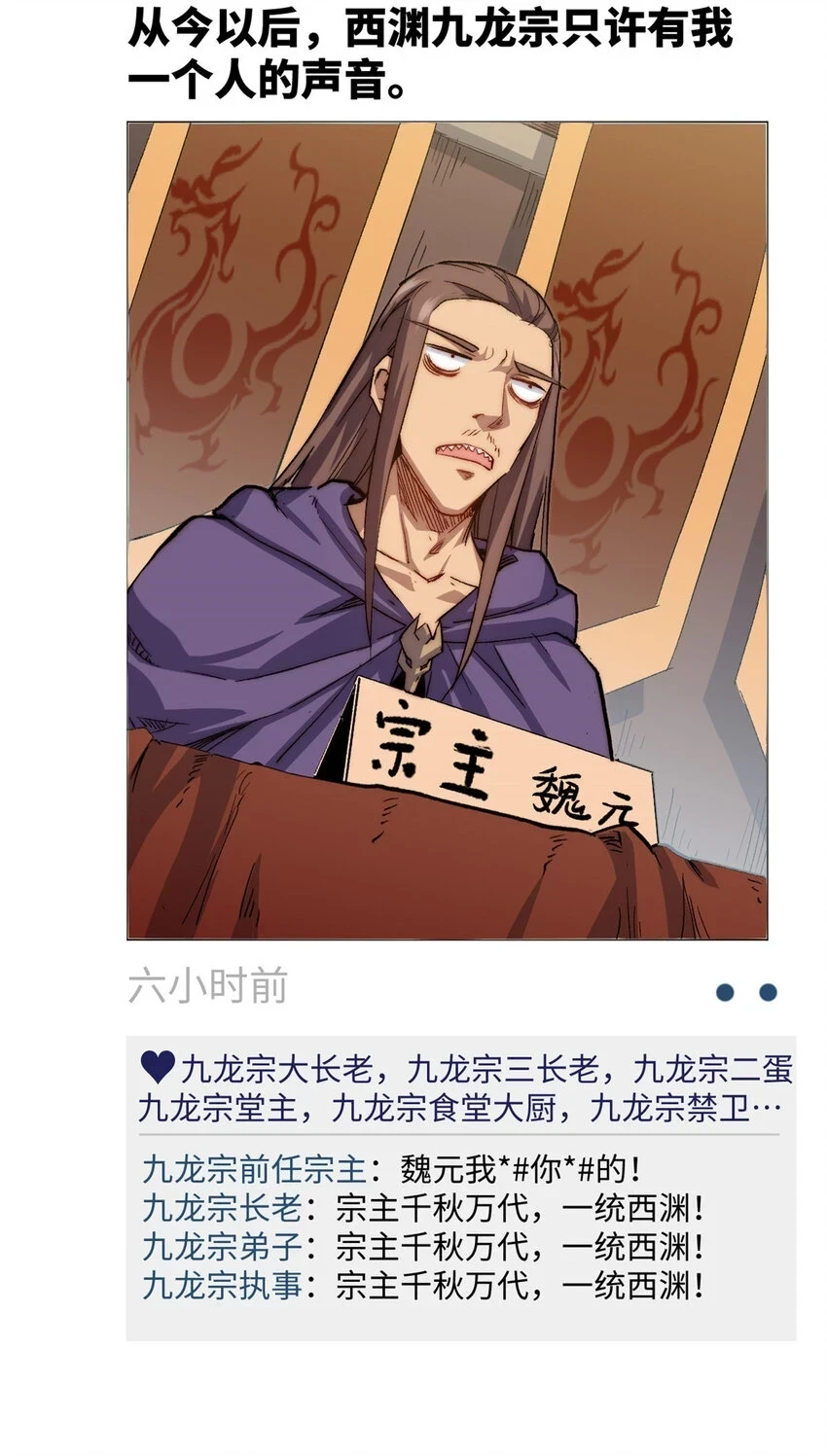 新春快乐 ！23