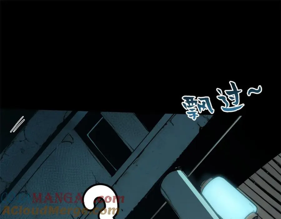 148 金乌入凡84
