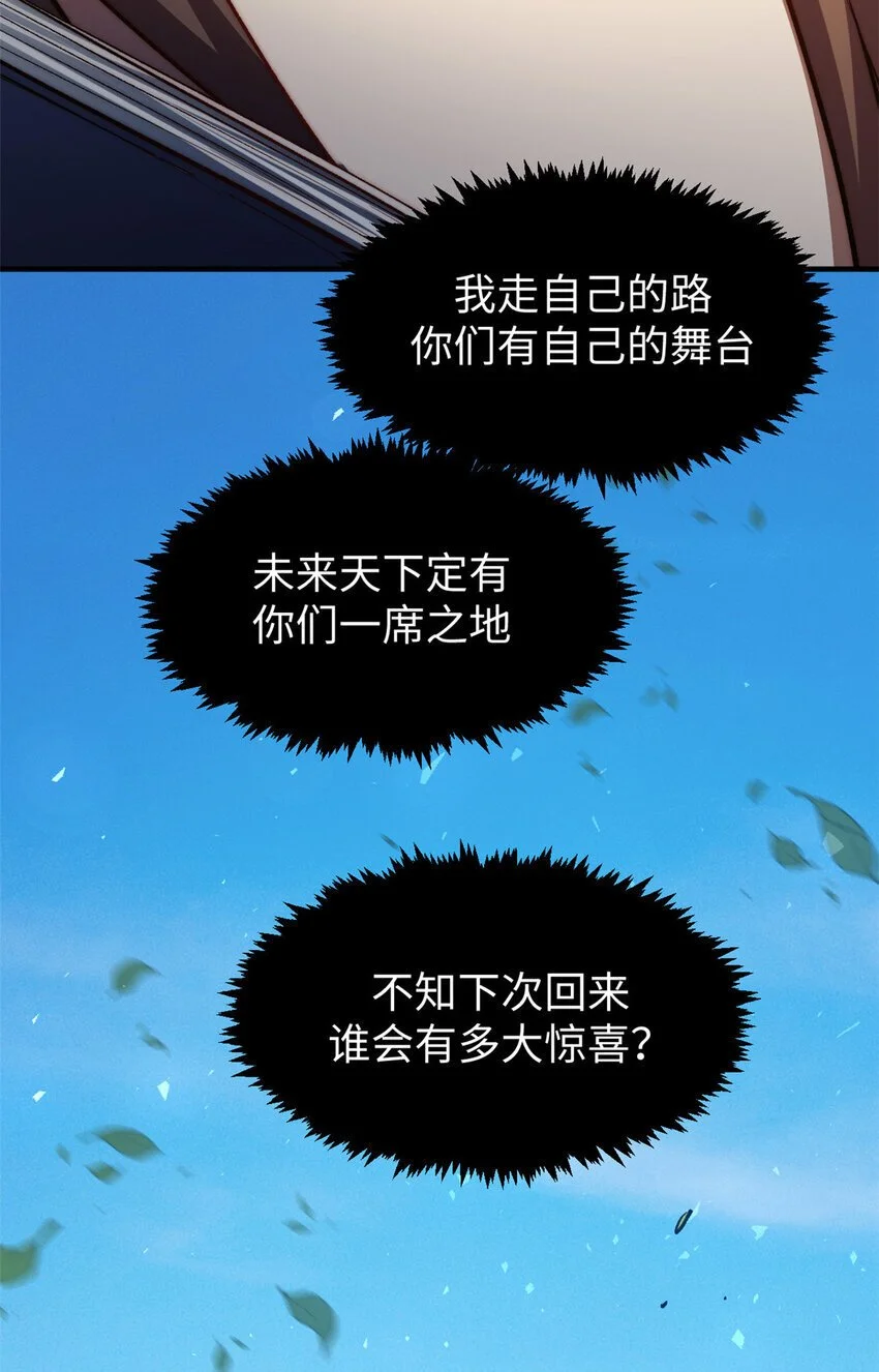 133 这老六有点东西30