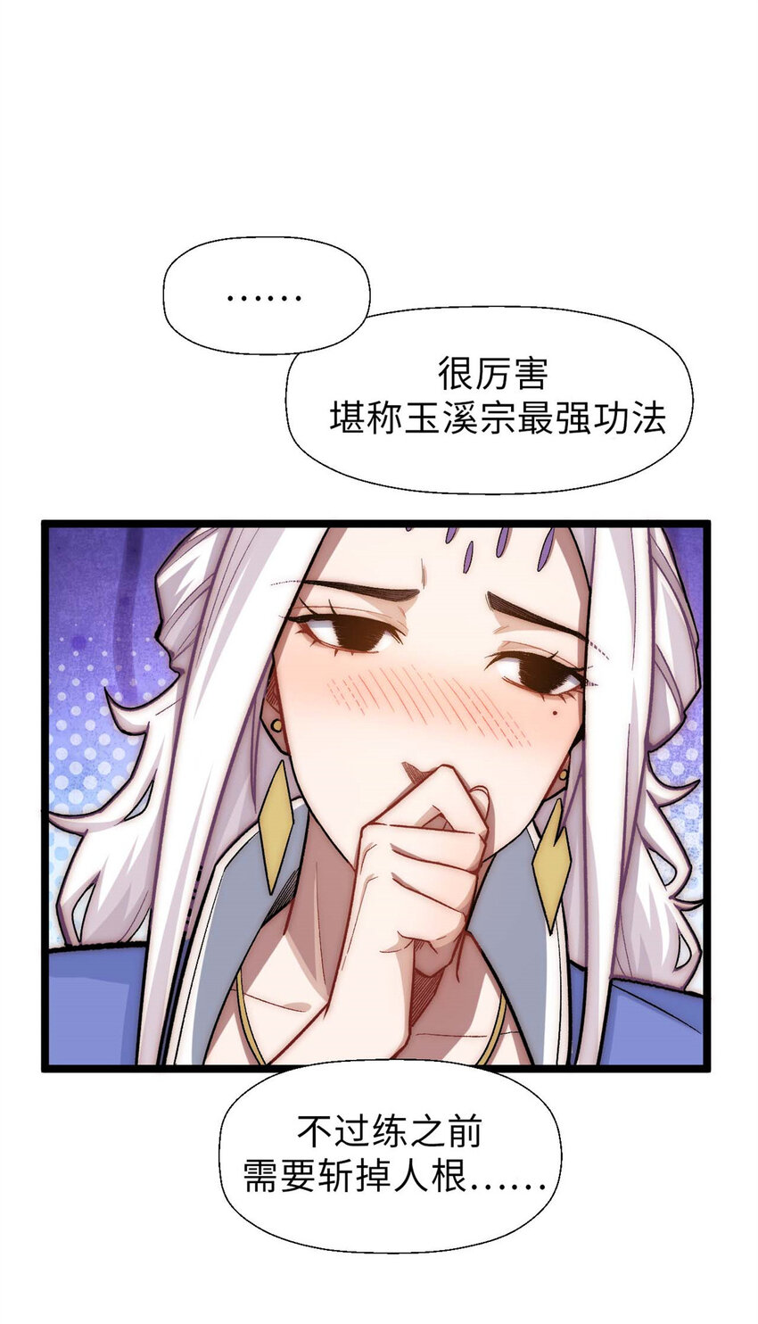 21 对上周凡16