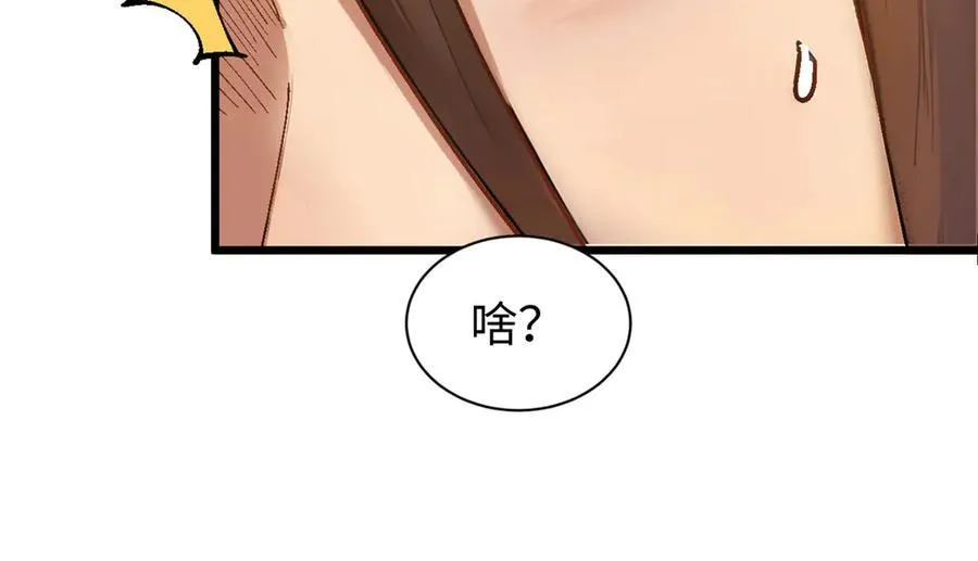 158 天地巨响83