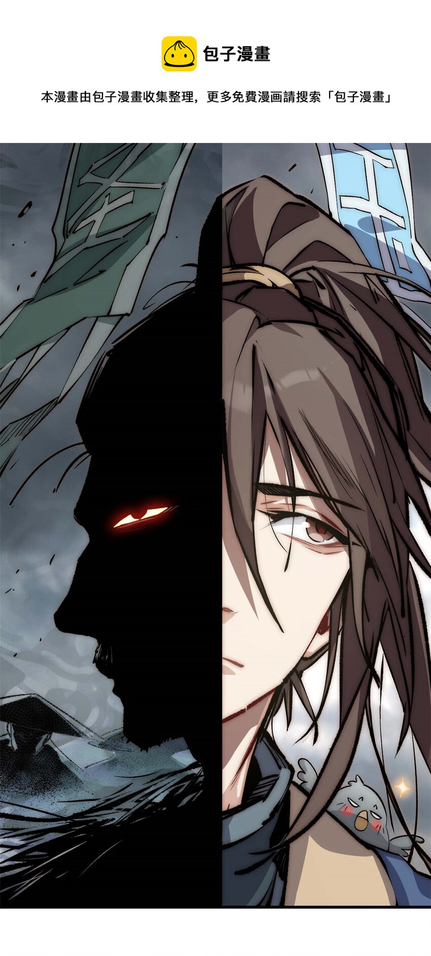 47 突破！化神境0