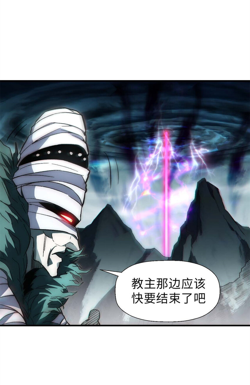 30 魔教入侵37