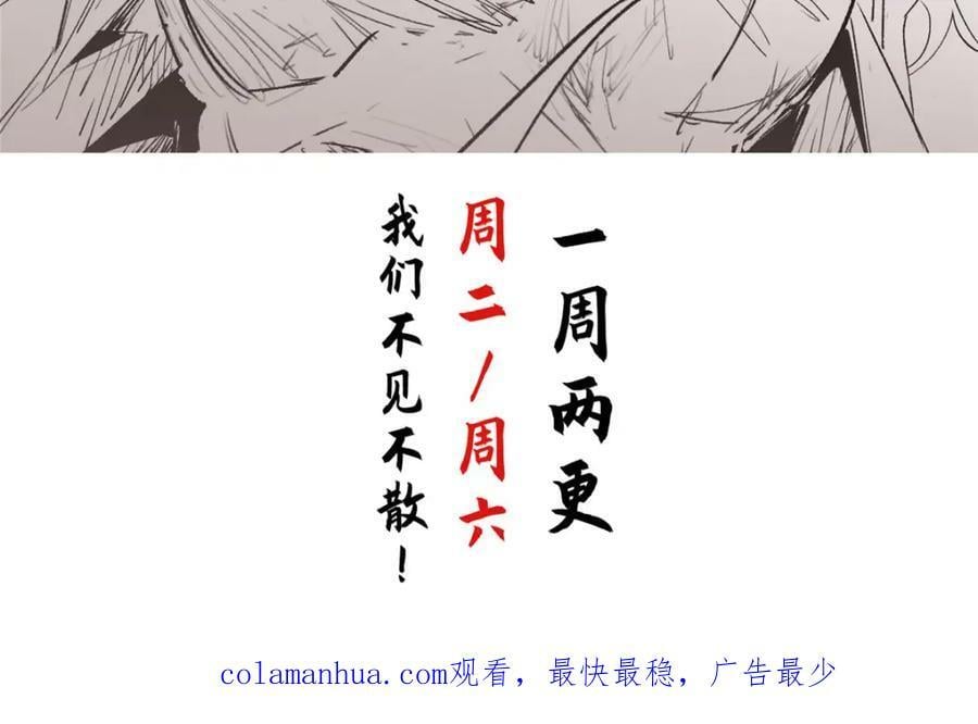 105 第二位主人135