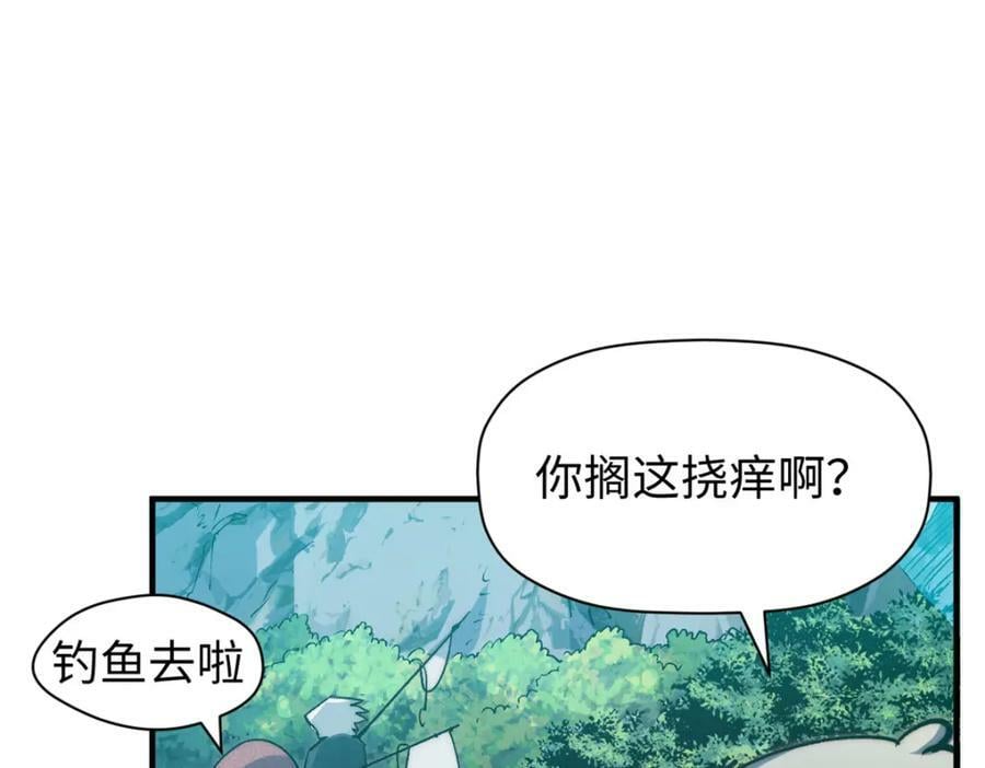 116 天地之子101