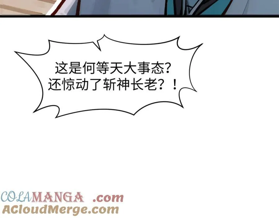 153 啊？！！148