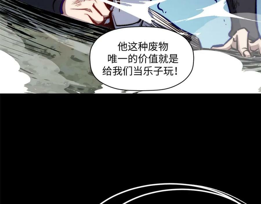 100 他的过去73