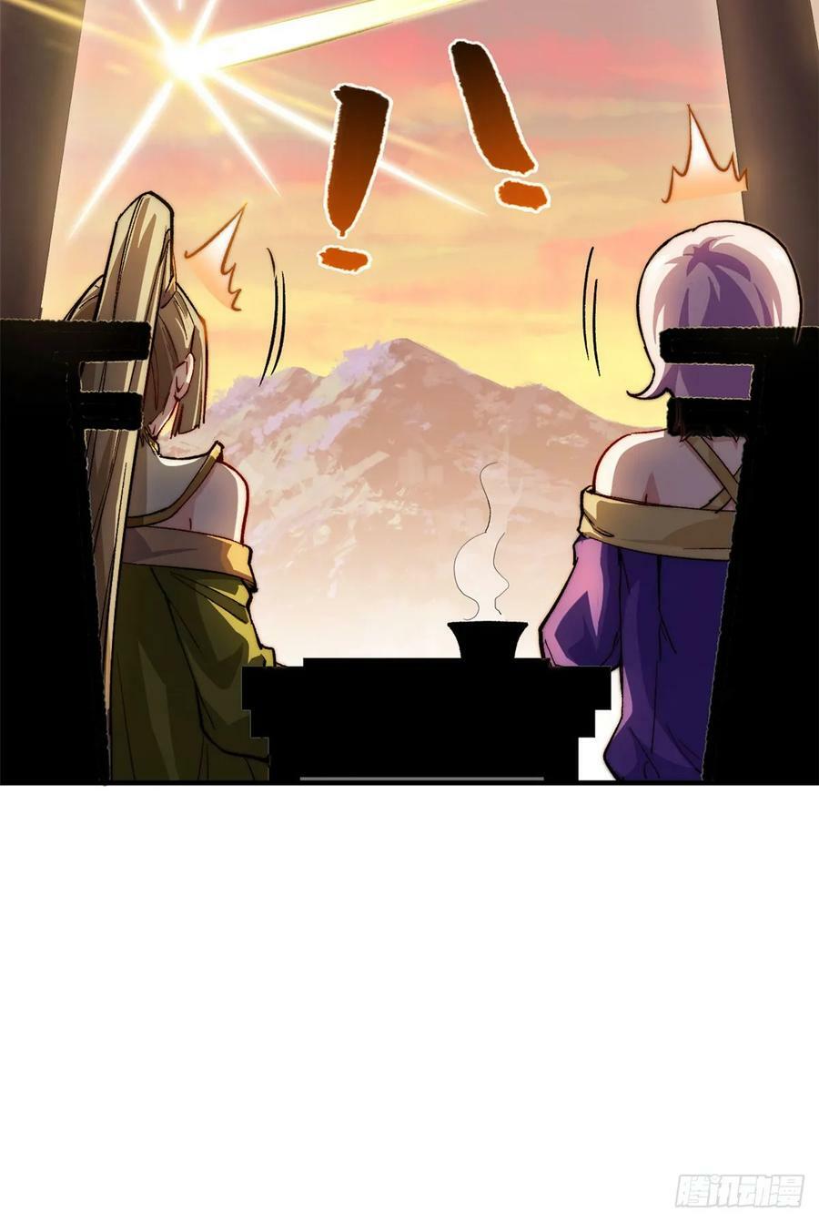 83 朱雀之子56