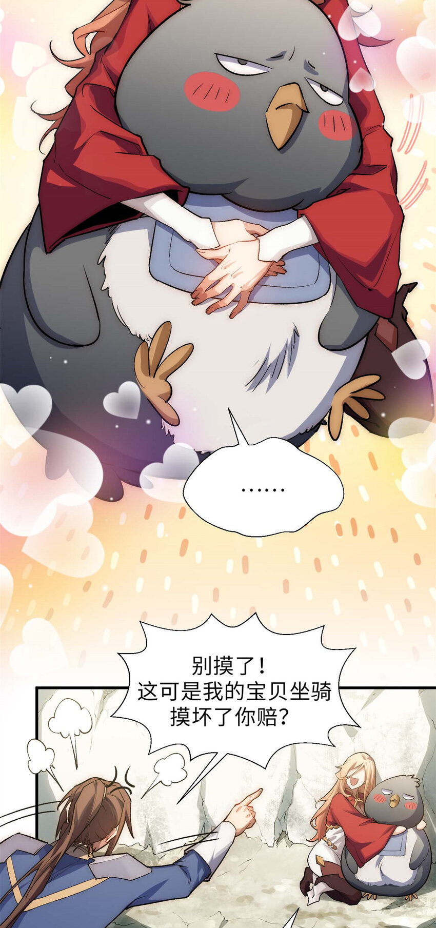 42 挑战！9