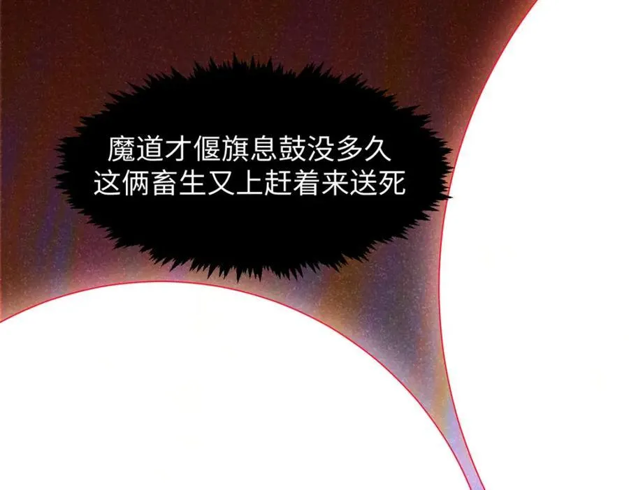 149 收服金乌22