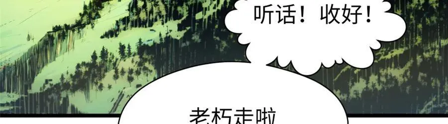 158 天地巨响34