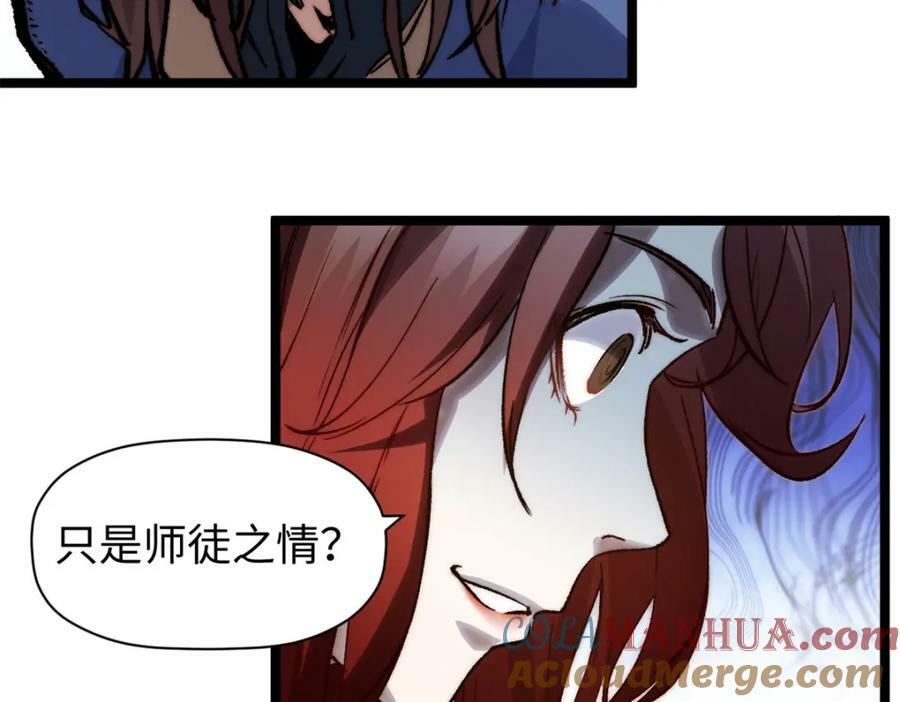 104 谁家的醋坛子翻了？144