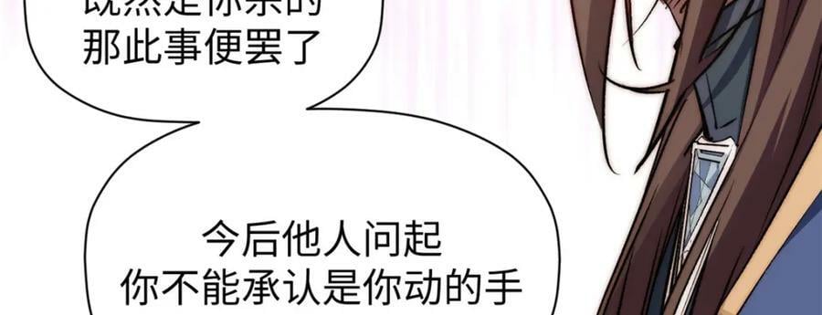 115 魔君来访167