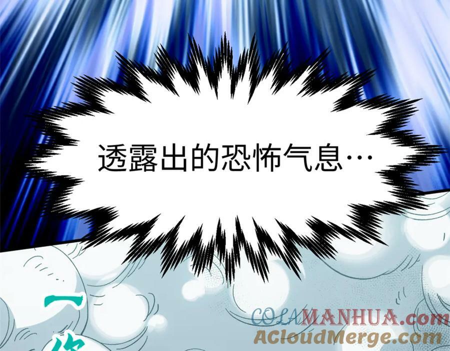 108 再走三步！228