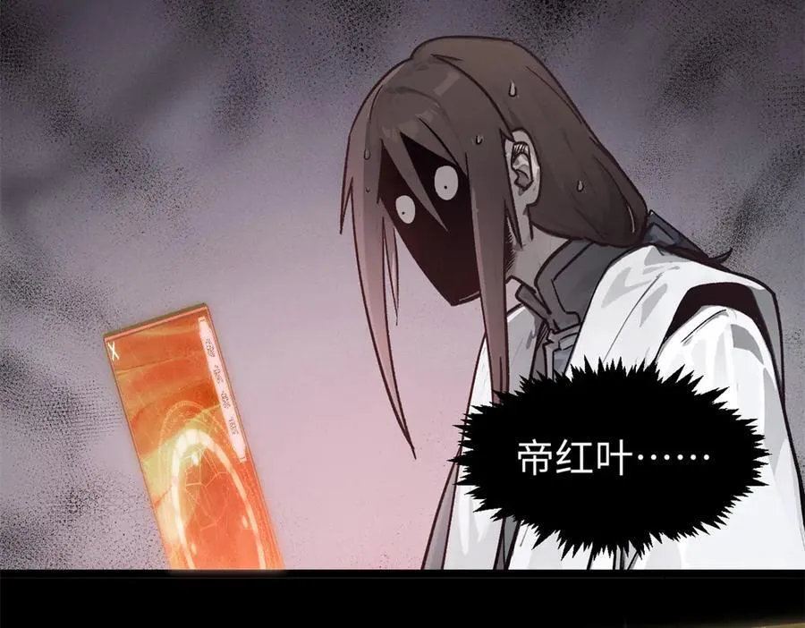 152 师父！我回来了！19