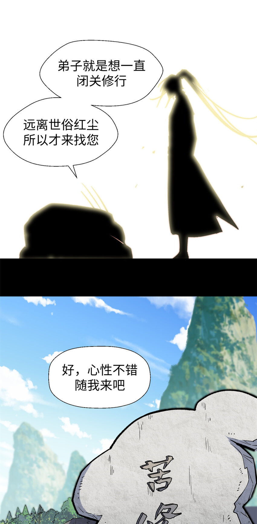 68 最后的大招7