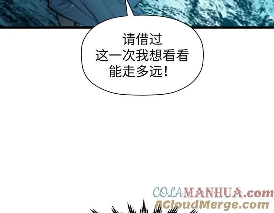 142 晋升大乘88