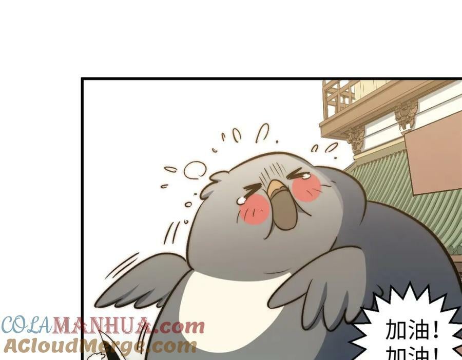 115 魔君来访124
