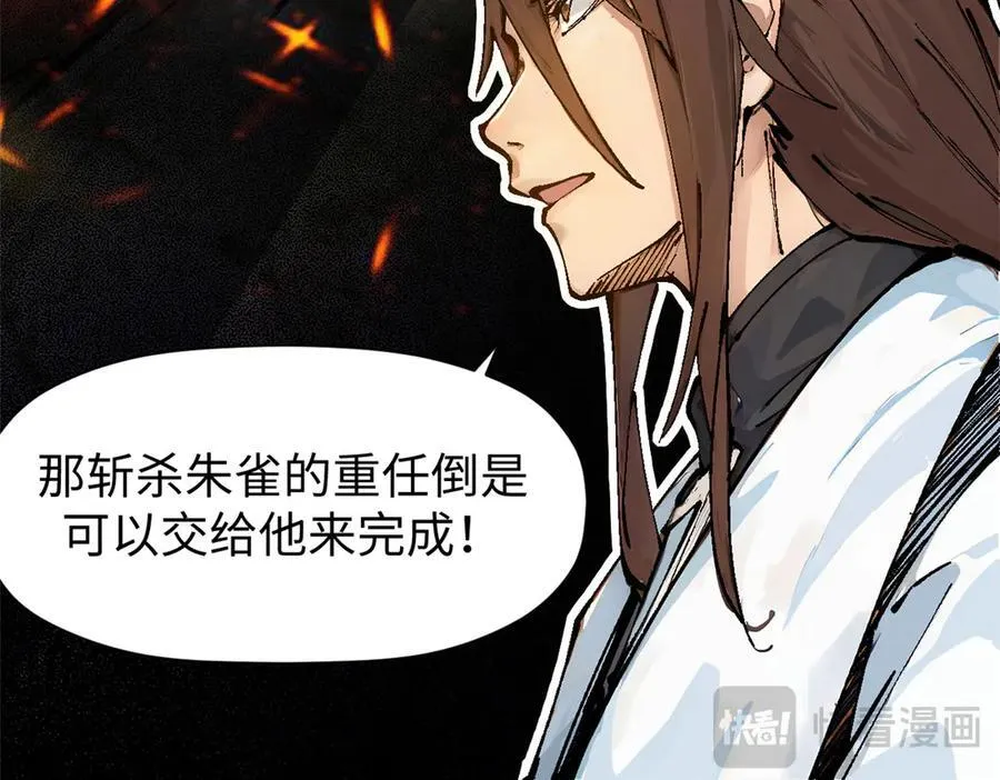 158 天地巨响74