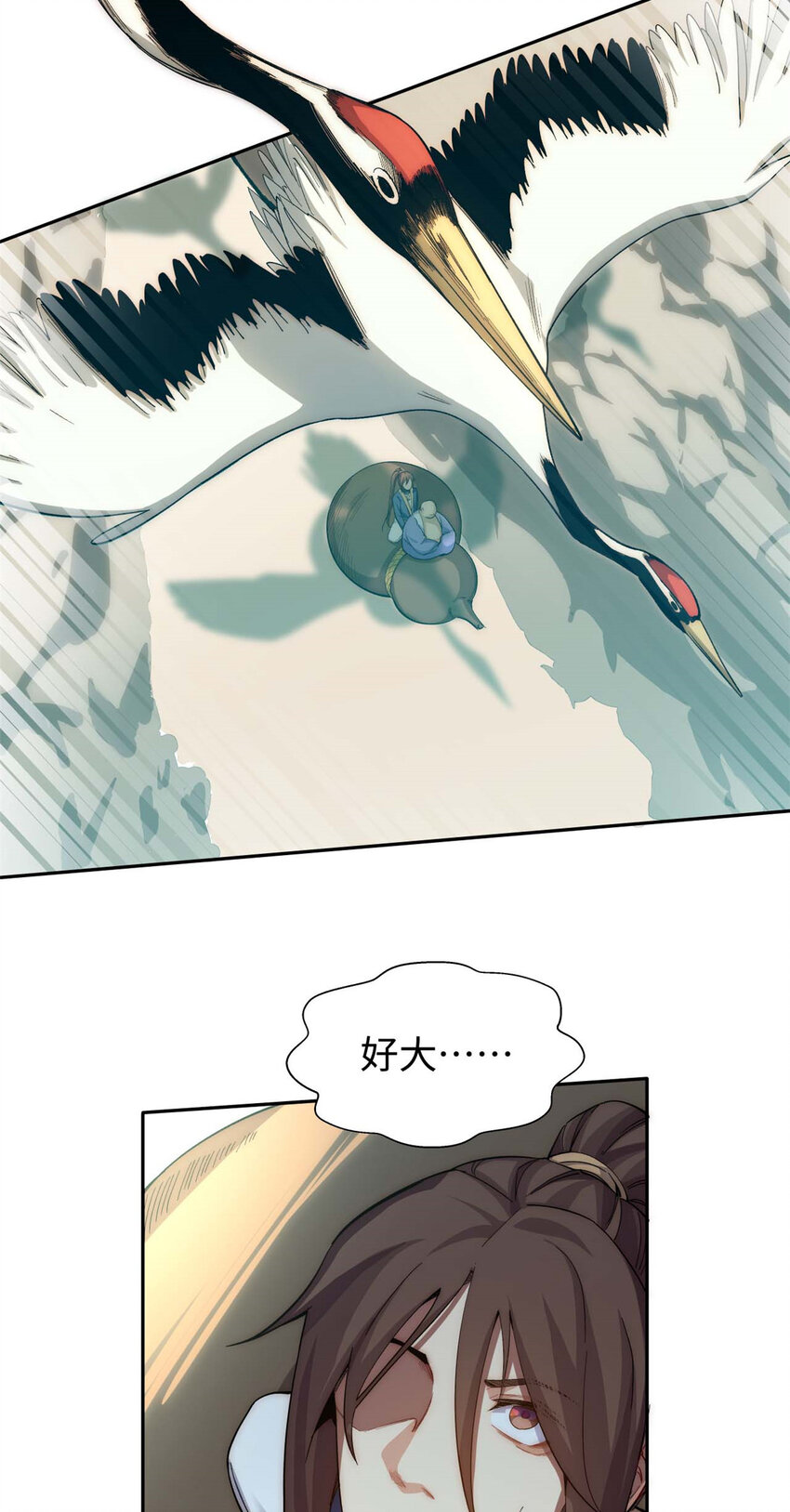 07 0714