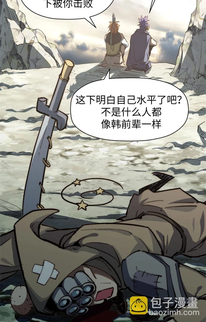 78 轮·回34