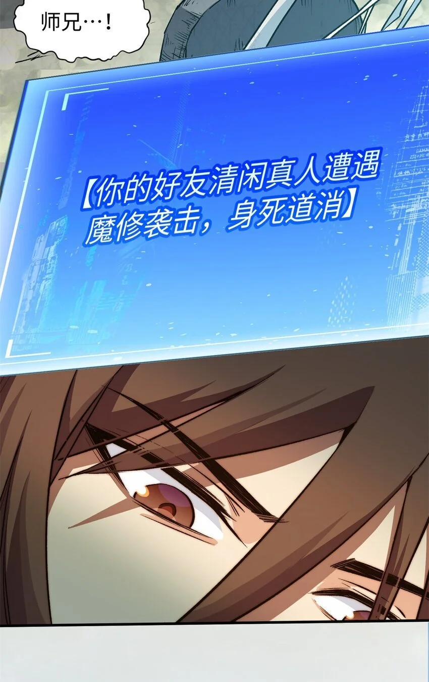 138 三个太阳25
