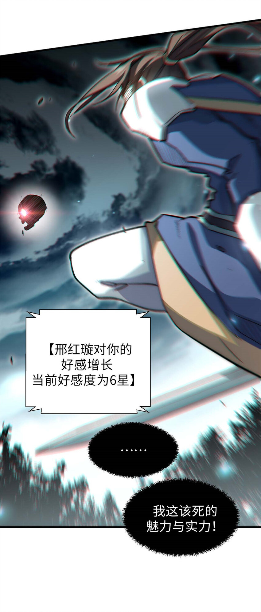 32 送你上路6