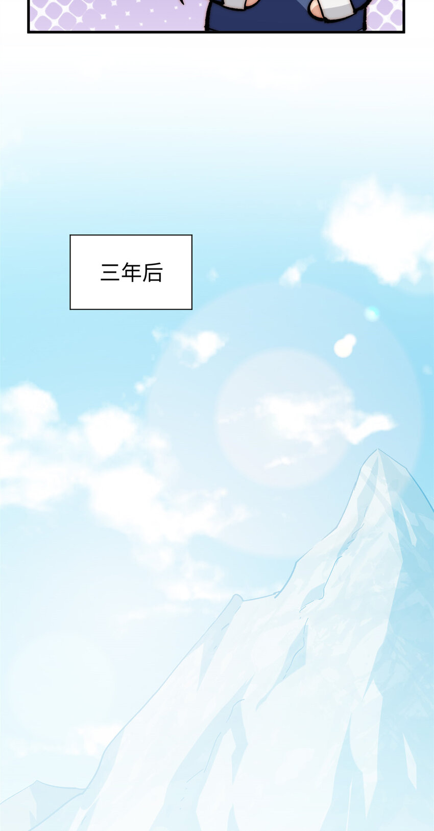61 我神通很大，你忍一下35