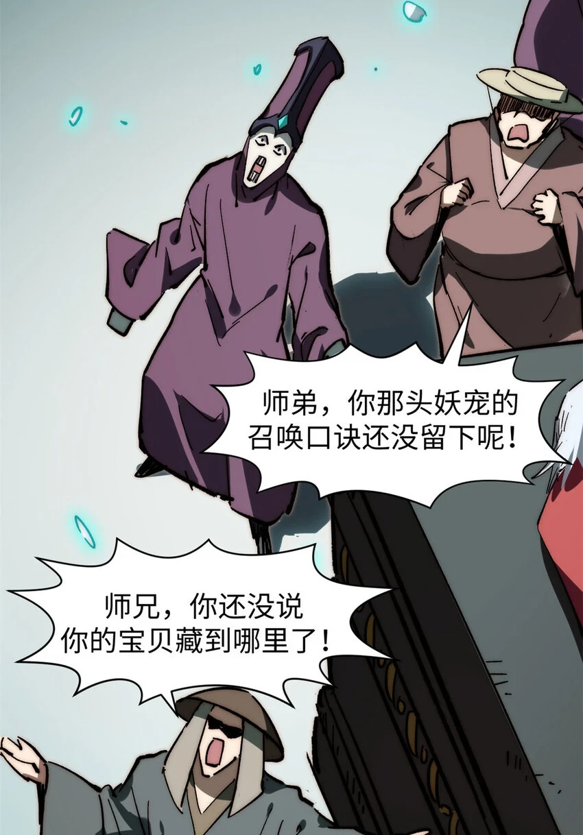 79 下一个世界53