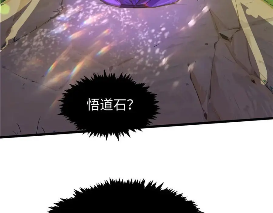 141 天劫来临！229