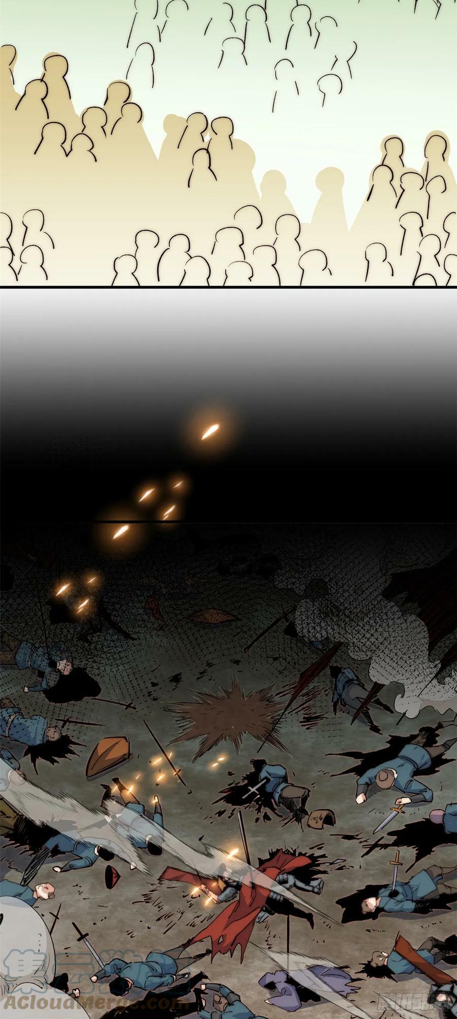 87 新 · 玉清宗长老36