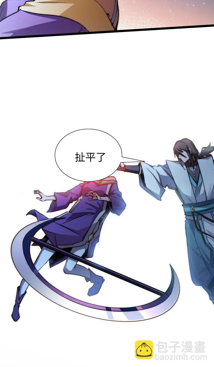 133 这老六有点东西54