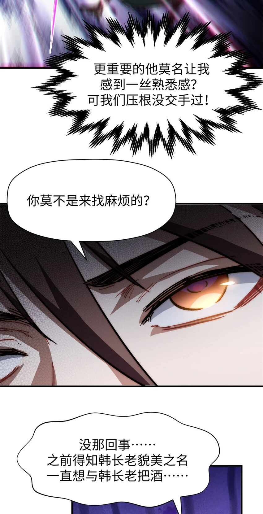 80 两族建交31