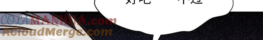 119 遗迹32