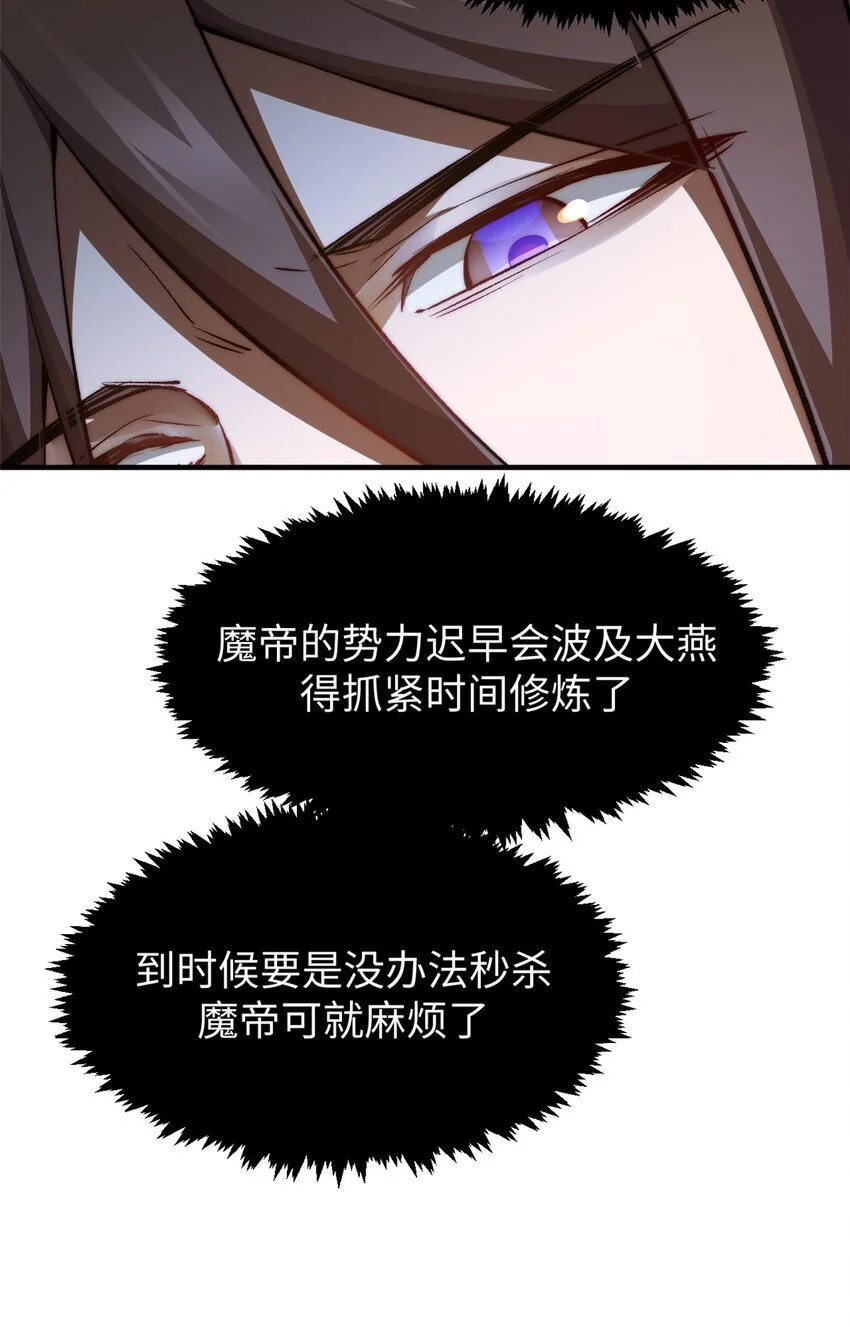 131 天涯阁灭亡11