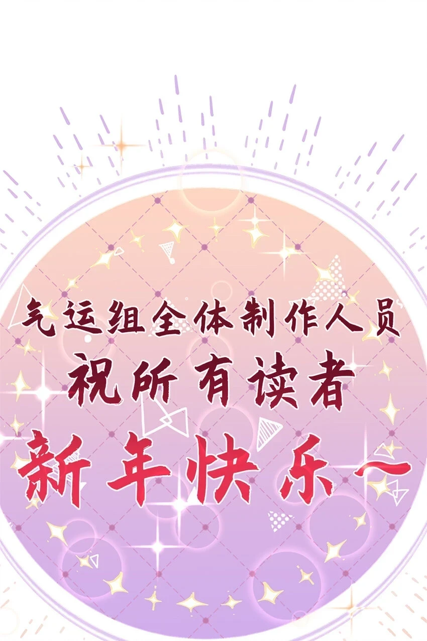 新春快乐 ！40