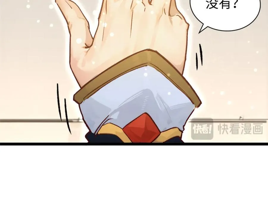 153 啊？！！75